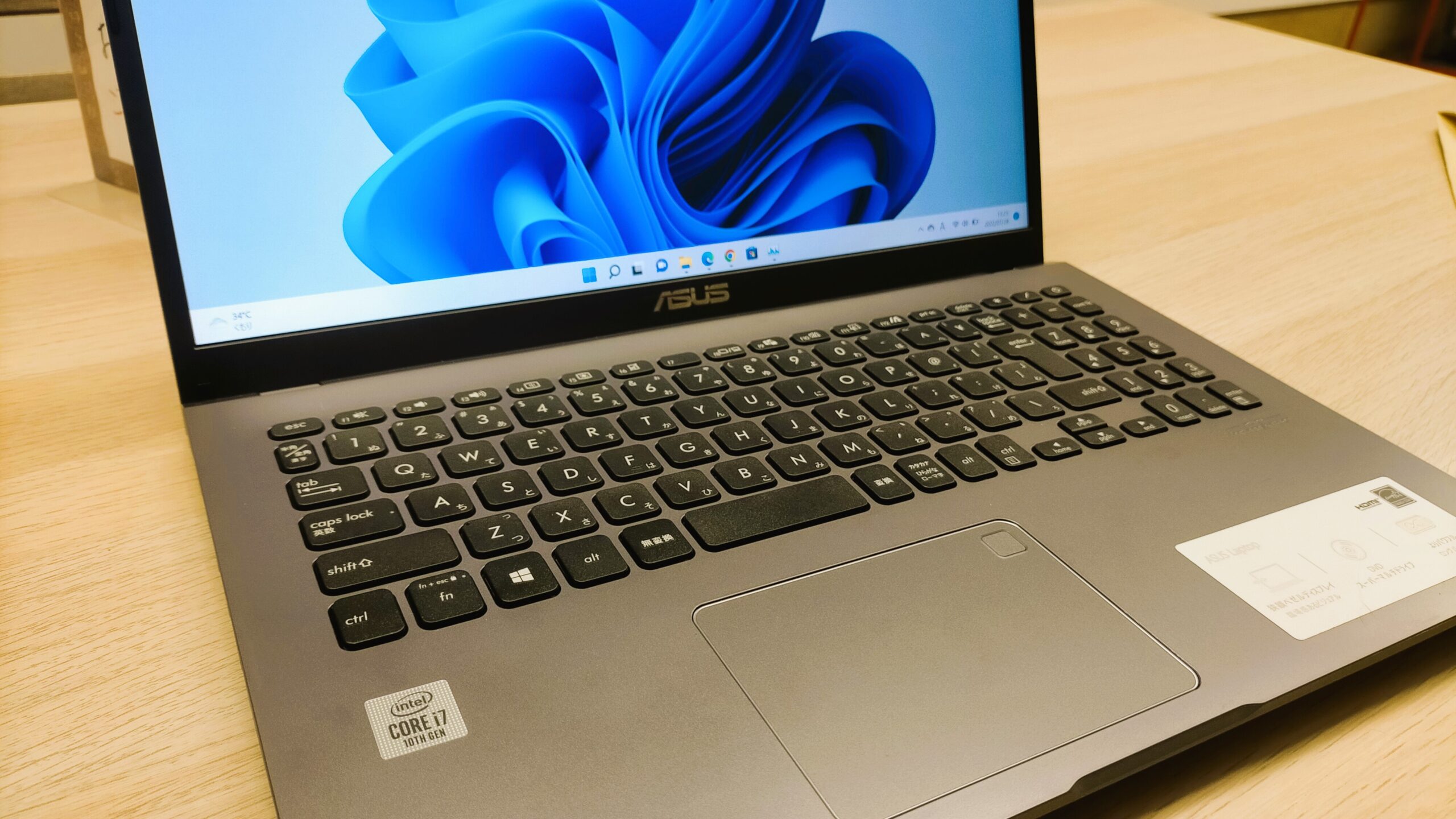 ASUSノートパソコンX545FA にメモリ増設 - 取説「田舎暮らし」脱東京新